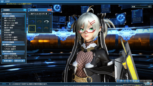 PSO2פΥޥ饯ʪŪˡܤ˽иä֥ޥ3Dꥹե奢פƺ٤˳ǧƤߤ