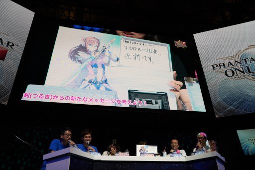 TGS 2018Ϻǽ˹Ԥ줿PSO2 STATION TGS2018SPץ٥ȥݡȡȿե륹ɥ鸫Ȥ뤤ꥵ