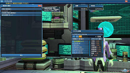 PSO2פϡȸ󵢡ɡEP6פˤʤäƲѤäΤͤץ쥤䡼ΤˡȺǿPSO2ɤ⤹