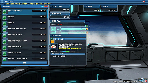 PSO2פϡȸ󵢡ɡEP6פˤʤäƲѤäΤͤץ쥤䡼ΤˡȺǿPSO2ɤ⤹