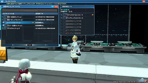 PSO2פϡȸ󵢡ɡEP6פˤʤäƲѤäΤͤץ쥤䡼ΤˡȺǿPSO2ɤ⤹