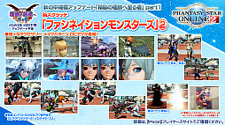 PSO2סANNIVERSARY LIVEλäꡣ2020ǯ12ŤSAOܤǤϥ饯Ĥ˥Ȥȥʤо