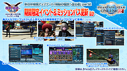 PSO2סANNIVERSARY LIVEλäꡣ2020ǯ12ŤSAOܤǤϥ饯Ĥ˥Ȥȥʤо