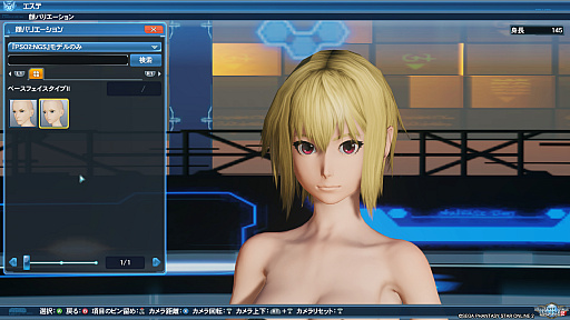 PSO2סDirectX 11бեå󥸥ǥ̤ϤɤѤäΤPSO2NGS׻ͤˤʤä饯Ҳ