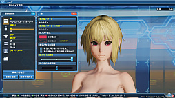 PSO2סDirectX 11бեå󥸥ǥ̤ϤɤѤäΤPSO2NGS׻ͤˤʤä饯Ҳ