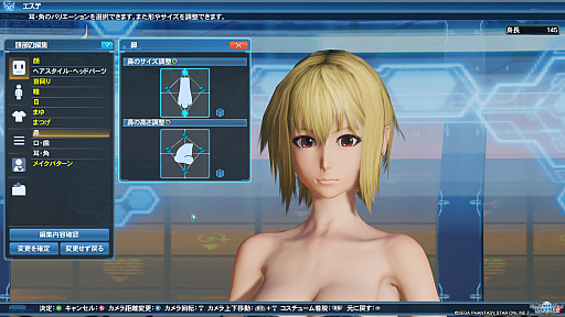 PSO2סDirectX 11бեå󥸥ǥ̤ϤɤѤäΤPSO2NGS׻ͤˤʤä饯Ҳ