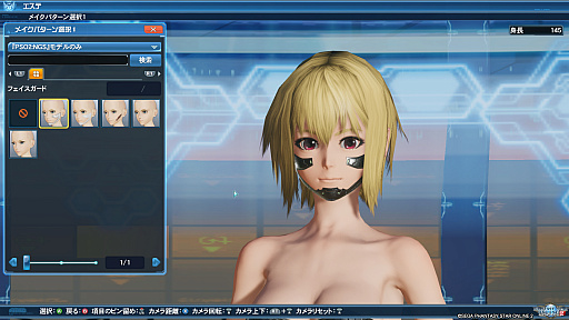 PSO2סDirectX 11бեå󥸥ǥ̤ϤɤѤäΤPSO2NGS׻ͤˤʤä饯Ҳ