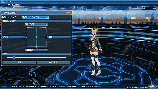 PSO2סDirectX 11бեå󥸥ǥ̤ϤɤѤäΤPSO2NGS׻ͤˤʤä饯Ҳ