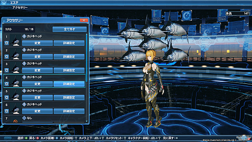 PSO2סDirectX 11бեå󥸥ǥ̤ϤɤѤäΤPSO2NGS׻ͤˤʤä饯Ҳ