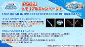 PSO2 STATION!ܡפκǽȯɽ줿åץǡȾҲ³о줹NGSסɤοʤ