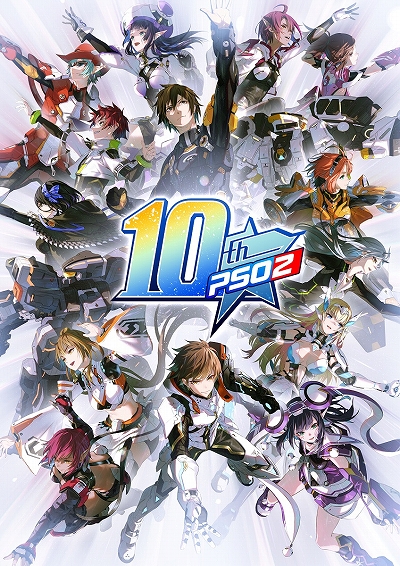 PSO2פ10ǯȯɽνִ֤顤緿åץǡȡ٥ȡ桦˥Ჽʤɤˤεǿ֤