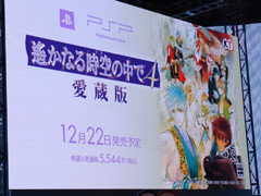 TGS 2010ϡʤ5פȯɽˡ꡼ǿ档бץåȥեPSP