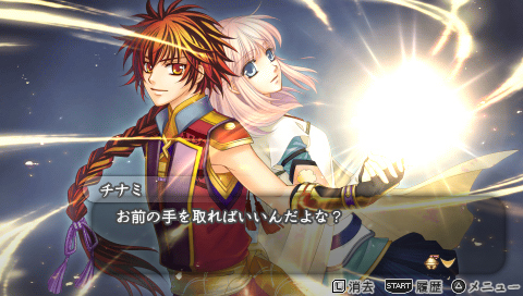 画像ギャラリー No.006のサムネイル画像 / PSP「遙かなる時空の中で5」最新情報。作中に登場する「四神」，「武器封印」システム，GAMECITYオンラインショッピングでの購入特典が公開に