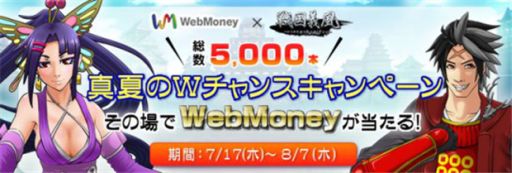 aWebMoney䥢ƥब륭ڡ󳫺