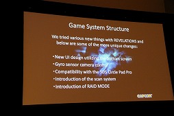 GDC 2012ϥХϥɤӥൡŸյץľ᤬3DS֥Хϥ ٥졼󥺡פ 