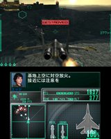 ХʥॳॹACECOMBAT 3D CROSS RUMBLEפ2012ǯ112ȯȯɽᥤӥ奢䥲ǿ󤬸