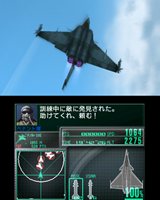 #013Υͥ/ХʥॳॹACECOMBAT 3D CROSS RUMBLEפ2012ǯ112ȯȯɽᥤӥ奢䥲ǿ󤬸