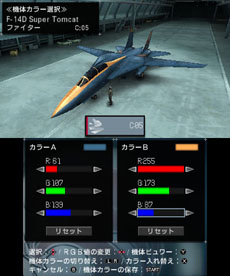 #020Υͥ/ACECOMBAT 3D CROSS RUMBLEפΥȡ꡼䥫ޥ󤬸ˡʬߤο˰ᤢ