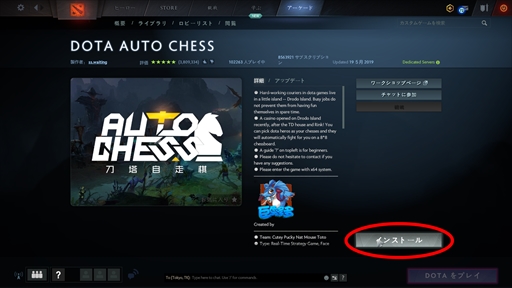 ФeݡĥȥDota Auto ChessפƳ1⤮ޤǤΥץ쥤ɤޤȤƤϤ