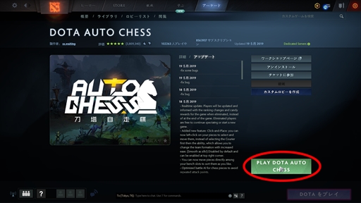 ФeݡĥȥDota Auto ChessפƳ1⤮ޤǤΥץ쥤ɤޤȤƤϤ