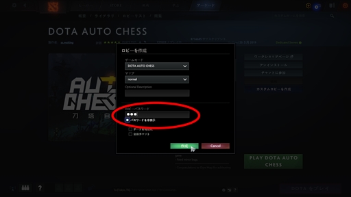 ФeݡĥȥDota Auto ChessפƳ1⤮ޤǤΥץ쥤ɤޤȤƤϤ