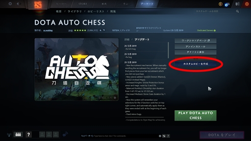 ФeݡĥȥDota Auto ChessפƳ1⤮ޤǤΥץ쥤ɤޤȤƤϤ