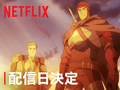 NetflixMOBADota 2פˤ˥᥷꡼DOTA: ɥ饴ηפ325ۿ