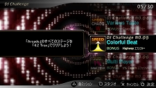 #016Υͥ/PSPѥꥺॲDJ MAX PORTABLE 3סȯ2011ǯ217˷ꡣƳեꥢREMIX ZONEɤʤɤҲ