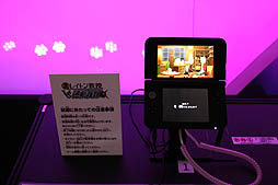 #014Υͥ/TGS 2012ϡ֥쥤ȥ󶵼VSžȽפץ쥤֥Ÿ祷꡼ͻٹ礤ǧ٤äͷ