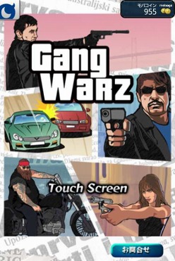 MobageAndroid륲Gang Warzפۿ