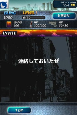 MobageAndroid륲Gang Warzפۿ