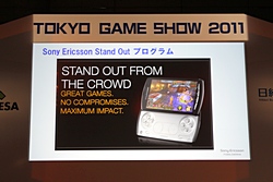 #006Υͥ/TGS 2011ϡAndroidߥ ڥ륻åפˤơ3ԤΩ줫AndroidθȾ褬