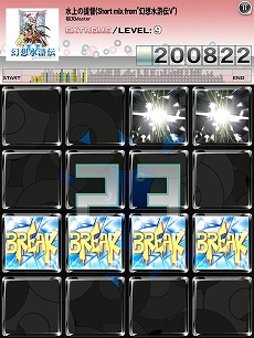 #001Υͥ/jubeat plusסPSPָۿ ¤줷ɴǯλפȯǰƿmusic packָۿ packפۿ