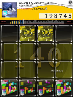 jubeat plusסREFLEC BEAT plusסEXIT TUNESȤΥܥѥåо