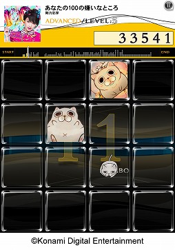 jubeat plusסϺ̲ꤵȤΥܥ졼ѥåۿ