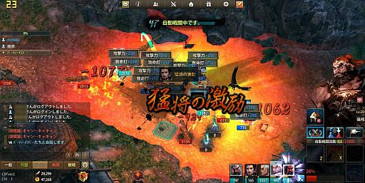 画像集#001のサムネイル/「三国志を抱く」,PC/Android版のクローズドβテストが本日スタート&公式サイトをリニューアル。参加者には限定称号「先陣を斬る者」を支給