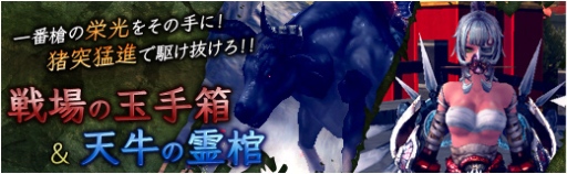 画像集#005のサムネイル/「X・A・O・C」，上級者向けのインスタンスダンジョン「砕夢鎮魂塔」を実装