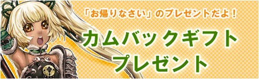 画像集#001のサムネイル/「X・A・O・C」，限定装備を獲得できるイベント「ショコラのバレンタイン」を開催