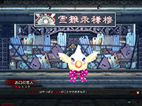 画像集#012のサムネイル/「X・A・O・C」，限定装備を獲得できるイベント「ショコラのバレンタイン」を開催
