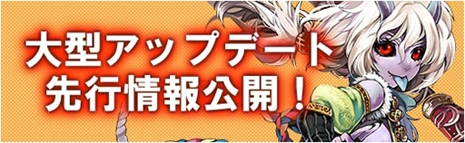 画像集#019のサムネイル/「X・A・O・C」，限定装備を獲得できるイベント「ショコラのバレンタイン」を開催