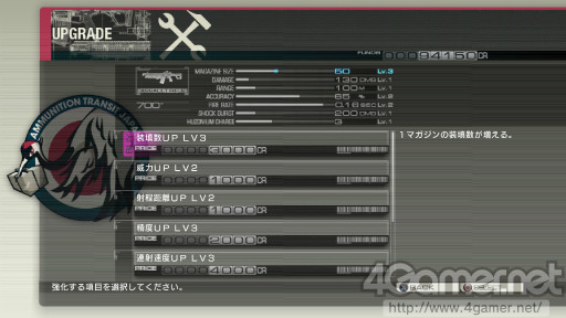 画像集#019のサムネイル/「バイナリー ドメイン」,ナノマシンによる能力の強化やダンの武器に関する情報が公開