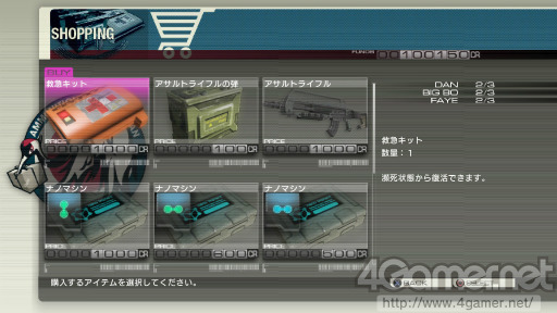 画像集#020のサムネイル/「バイナリー ドメイン」,ナノマシンによる能力の強化やダンの武器に関する情報が公開