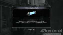 画像集#022のサムネイル/「バイナリー ドメイン」,ナノマシンによる能力の強化やダンの武器に関する情報が公開