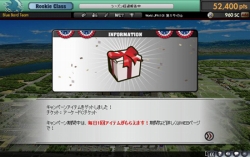 画像集#015のサムネイル/「MLBマネージャーONLINE」正式サービスイン。開幕ダッシュキャンペーンを活用して,ゲームをさらに楽しもう