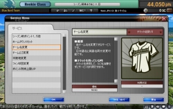 画像集#016のサムネイル/「MLBマネージャーONLINE」正式サービスイン。開幕ダッシュキャンペーンを活用して,ゲームをさらに楽しもう