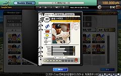 #013Υͥ/MLBޥ͡㡼饤פåץǡȡɲä»