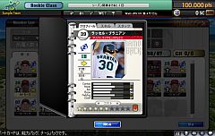 #016Υͥ/MLBޥ͡㡼饤פåץǡȡɲä»