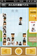 画像ギャラリー No.003のサムネイル画像 / Twitter×アバターという新しい遊び。ガンホー,スマートフォン向けTwitter連動アプリ「FilMeee」を本日正式にリリース