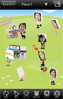 画像ギャラリー No.007のサムネイル画像 / Twitter×アバターという新しい遊び。ガンホー,スマートフォン向けTwitter連動アプリ「FilMeee」を本日正式にリリース