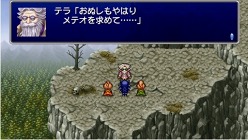 #006Υͥ/FFIVΤ٤ƤPSPѥեȡFINAL FANTASY IV Complete Collection -FINAL FANTASY IV & THE AFTER YEARS-פ2011ǯդȯ